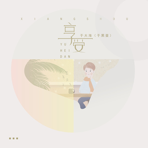 国内精品福利无码免费视频观看
