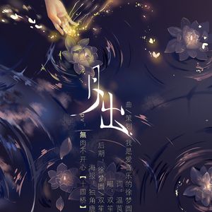 国内精品福利无码免费视频观看
